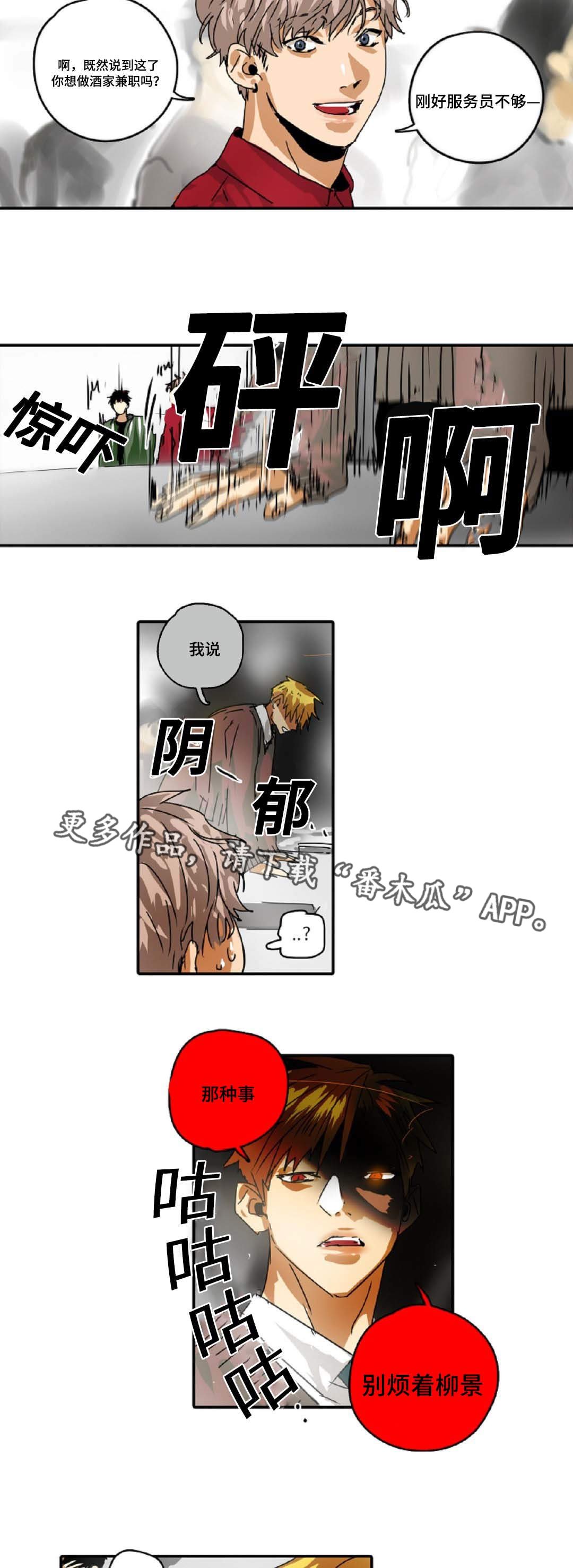 第23章：随心所欲