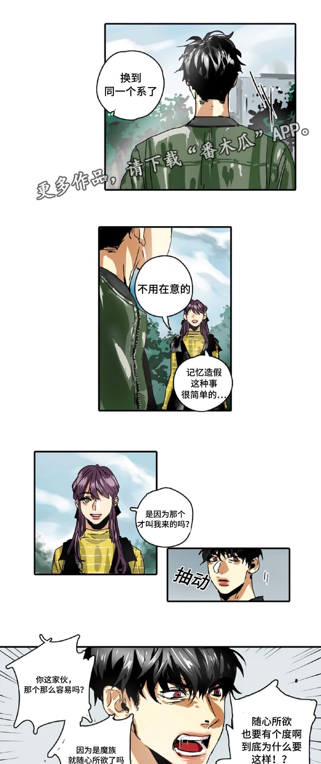 第23章：随心所欲