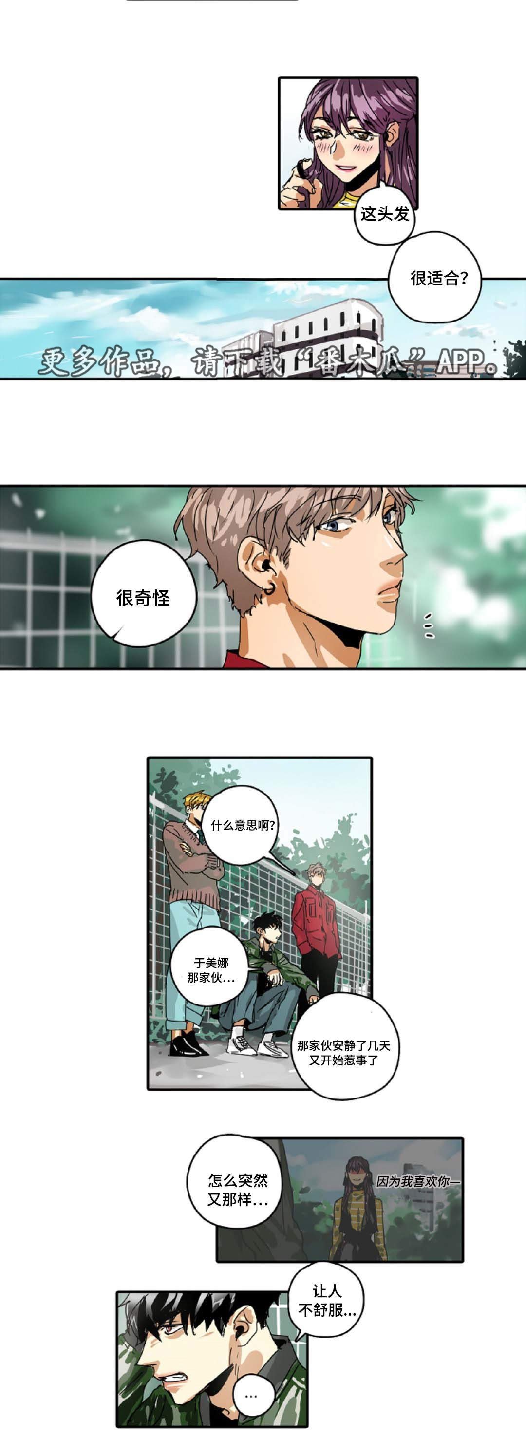 第23章：随心所欲