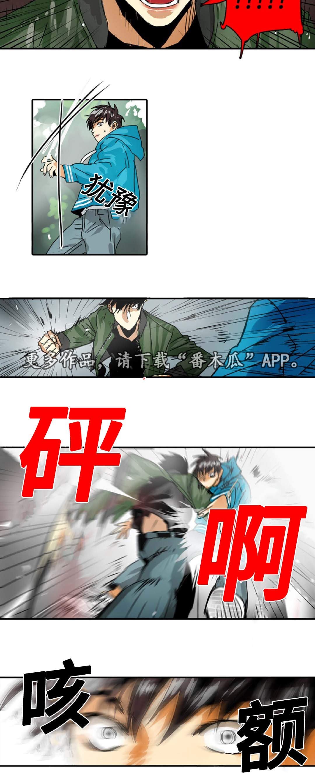 第24章：少爷