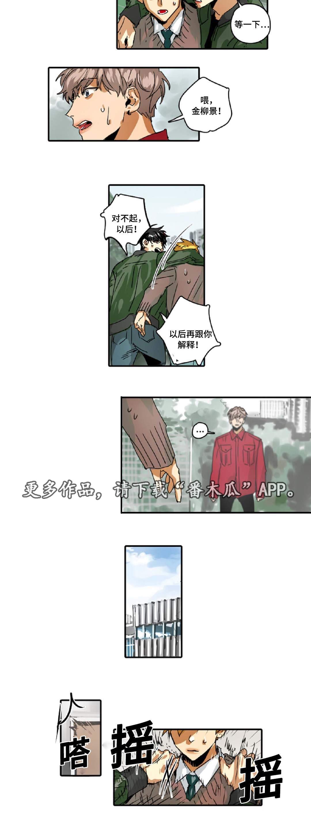 第24章：少爷