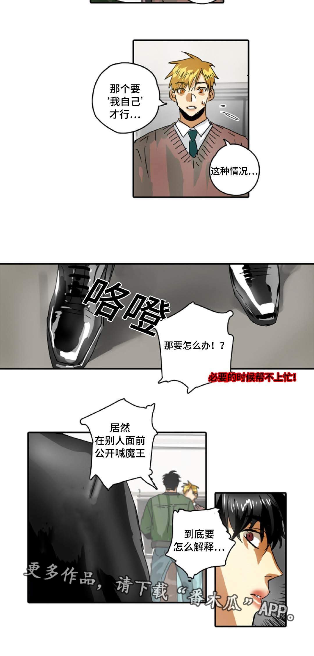 第24章：少爷