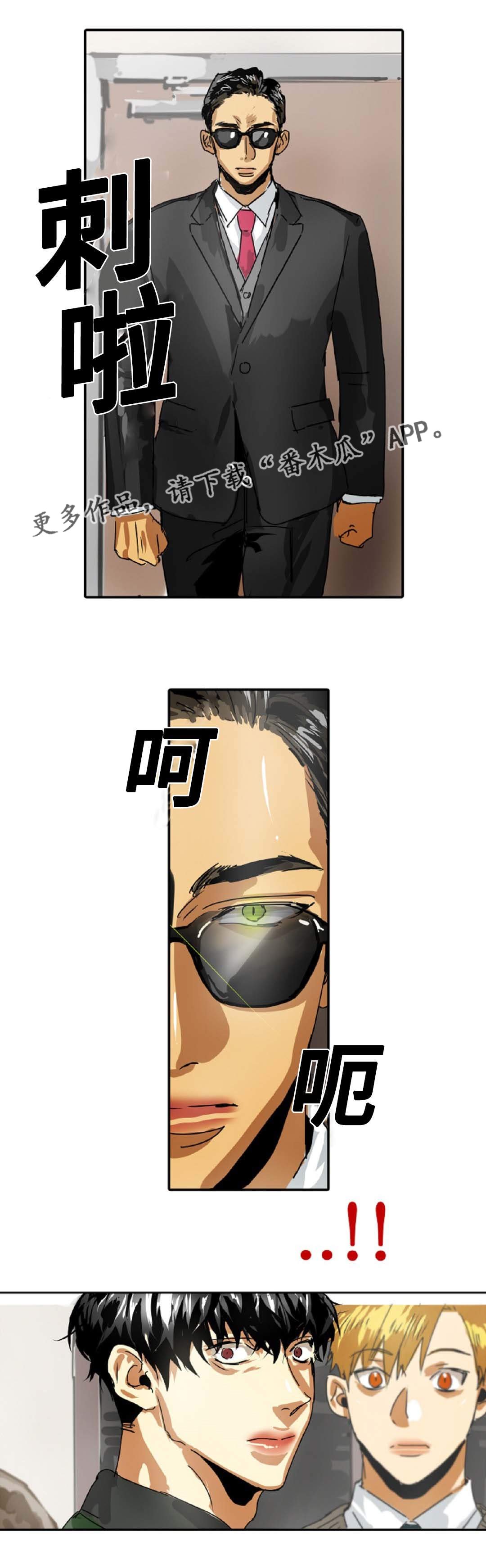 第24章：少爷