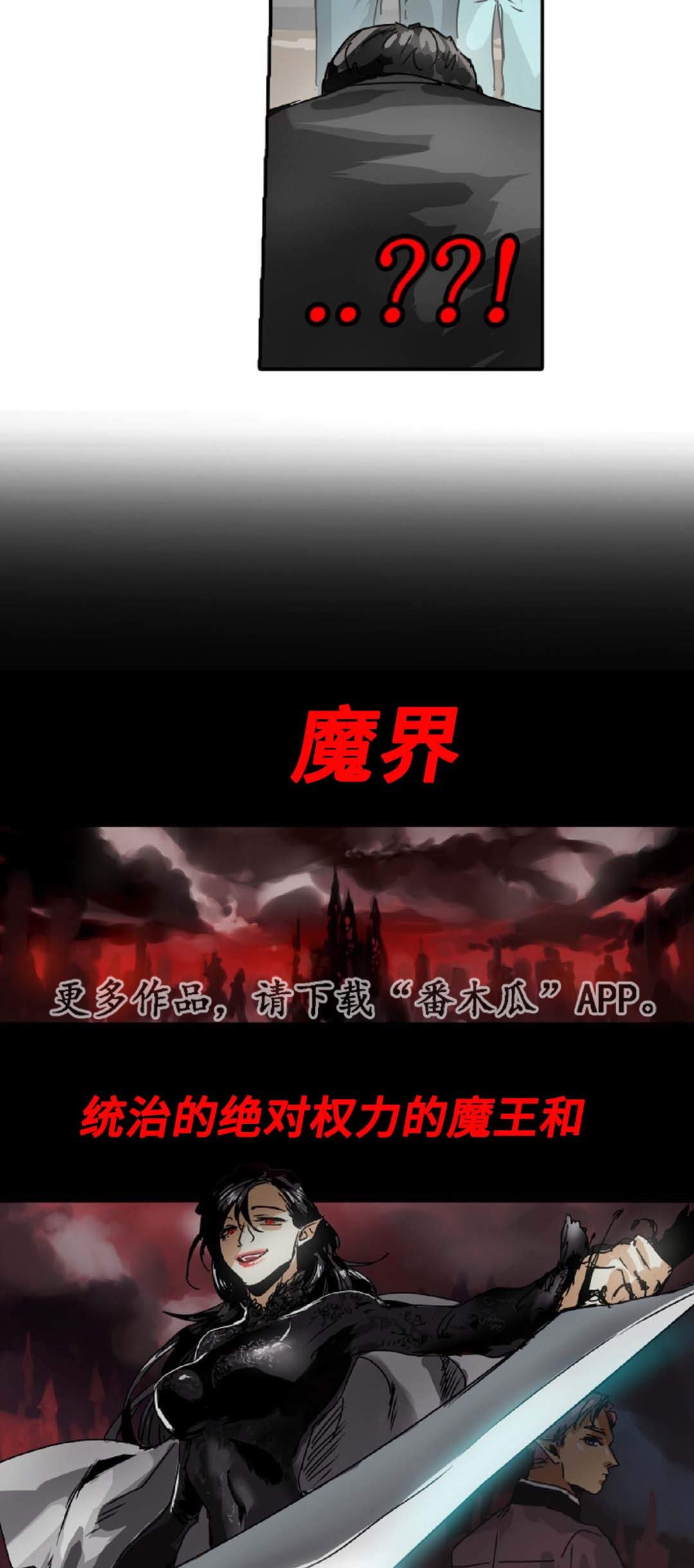 第24章：少爷