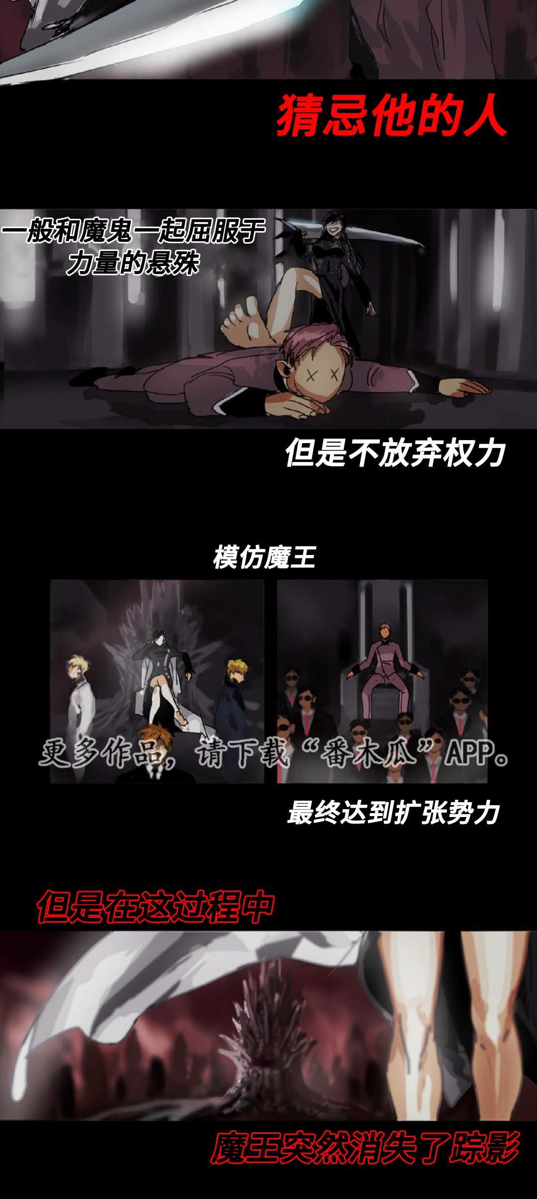 第24章：少爷