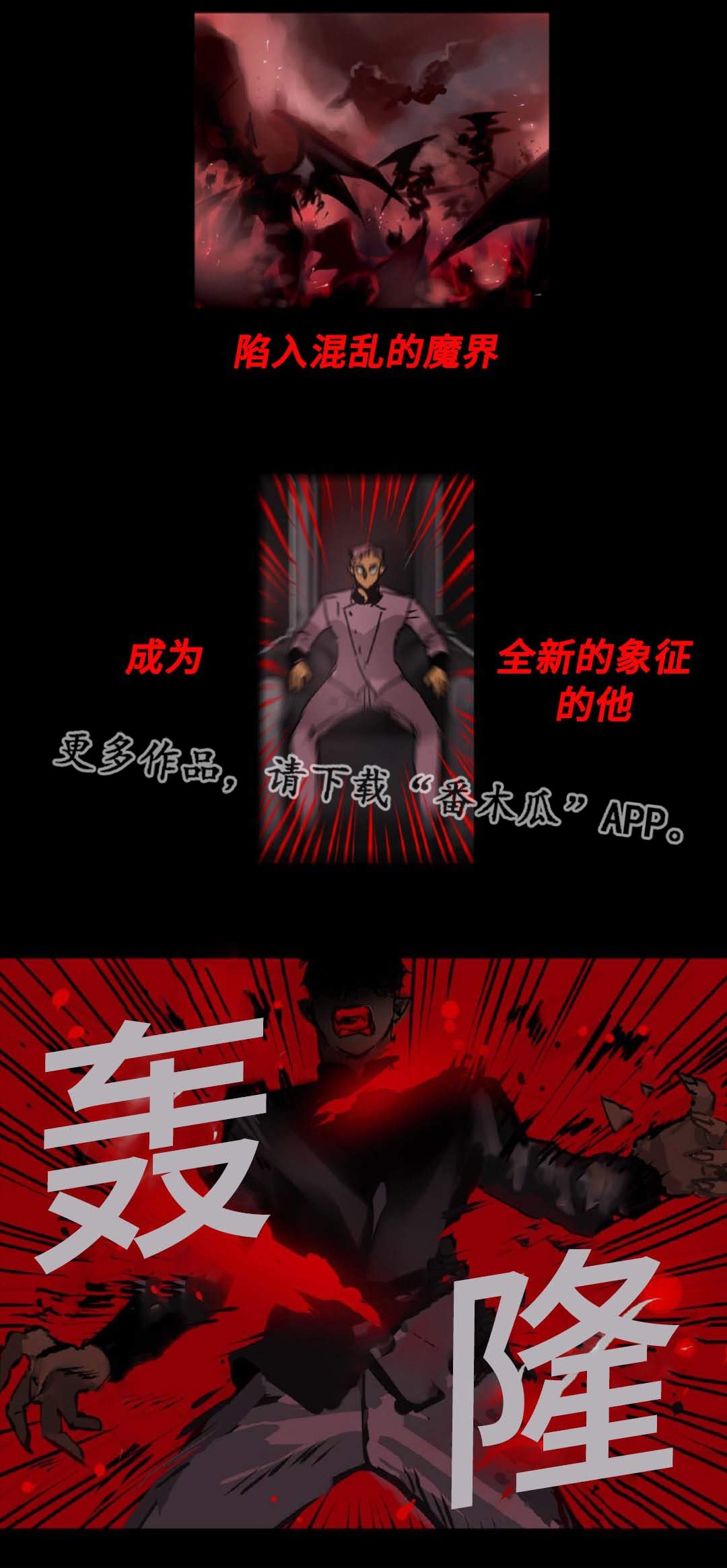 第24章：少爷