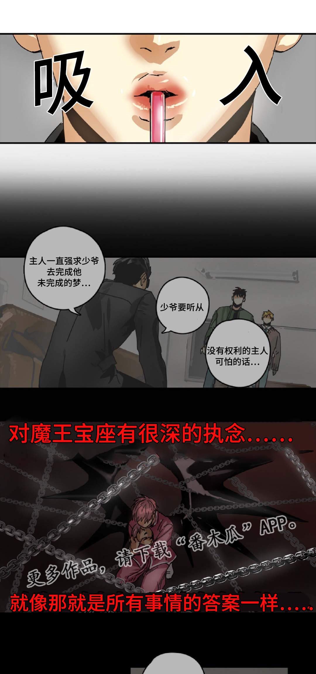 第25章：拜托