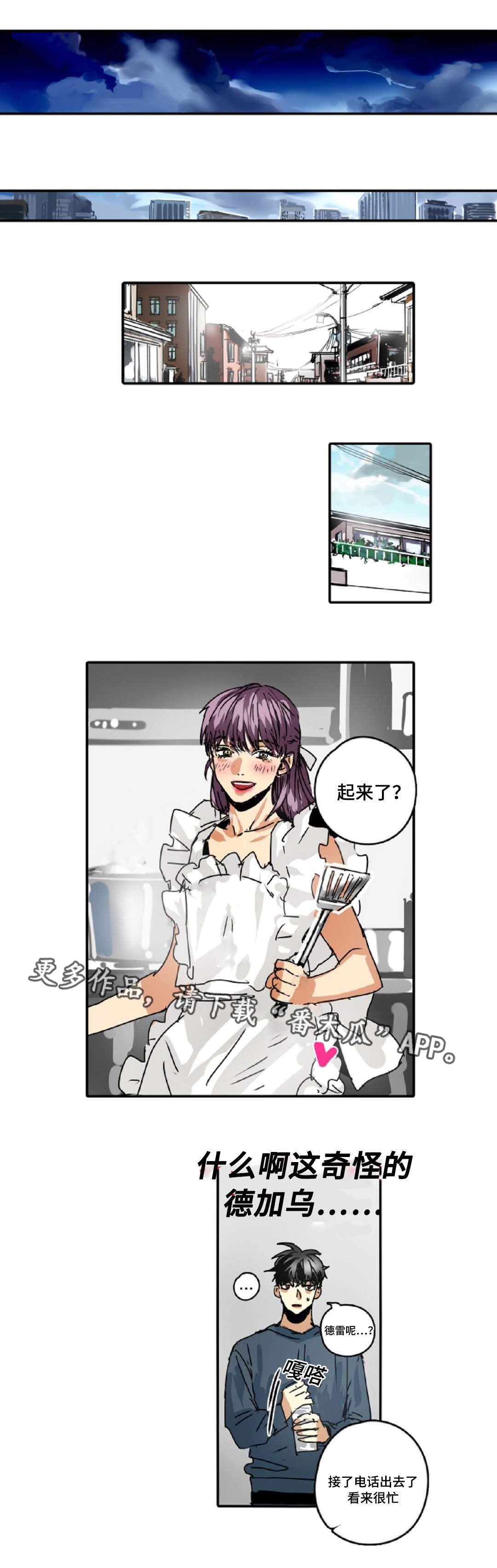 第25章：拜托
