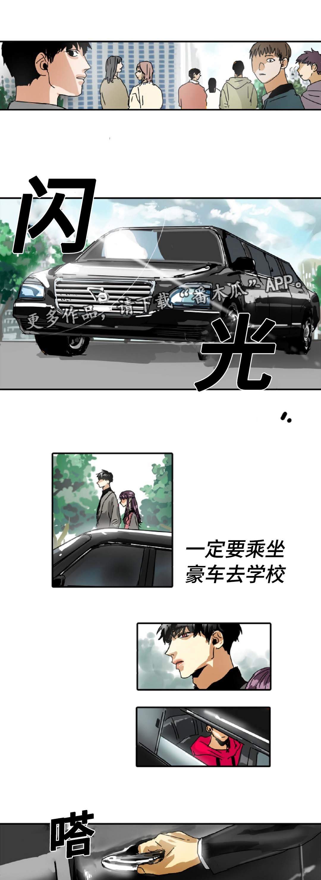 第25章：拜托