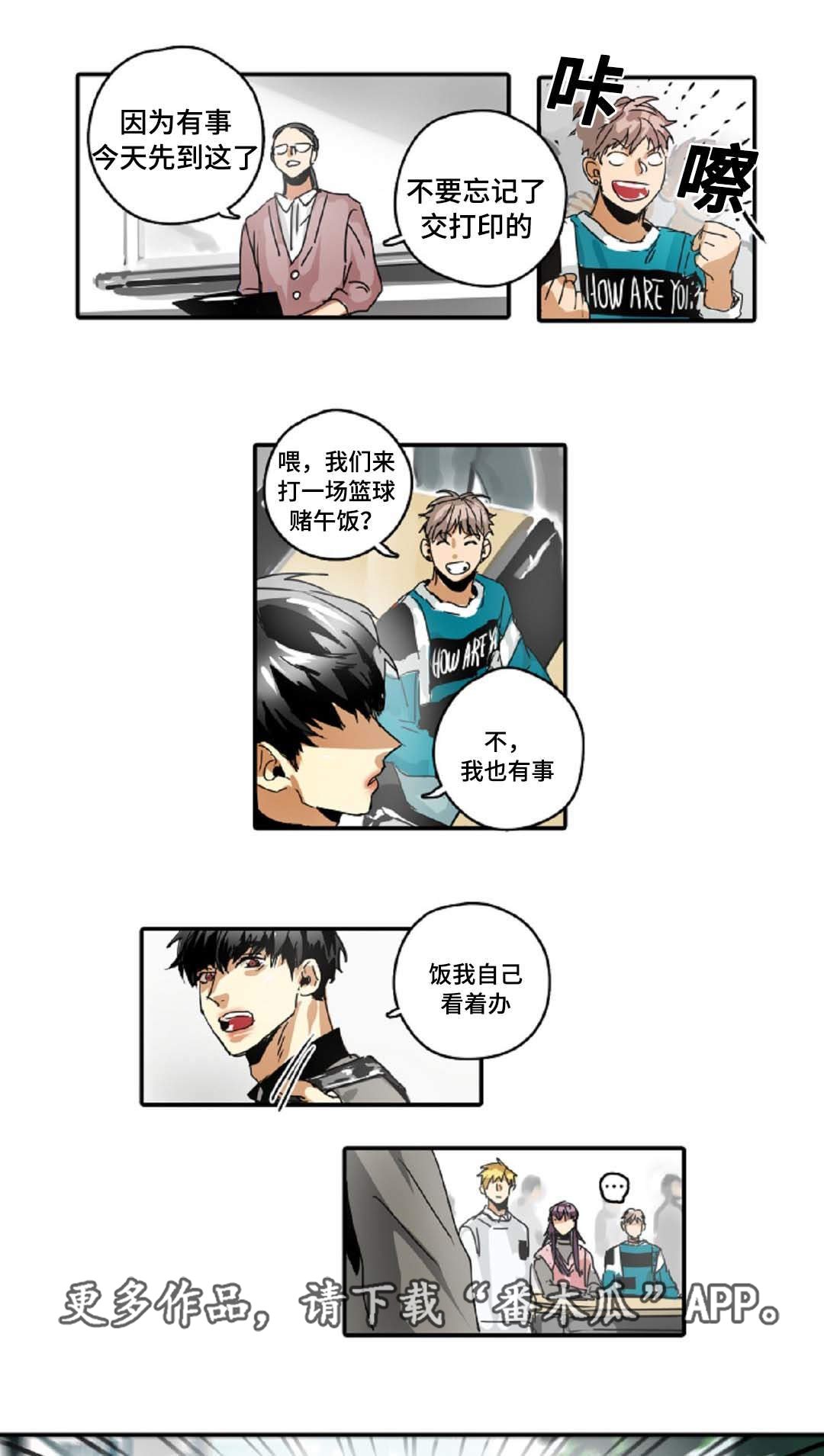 第25章：拜托