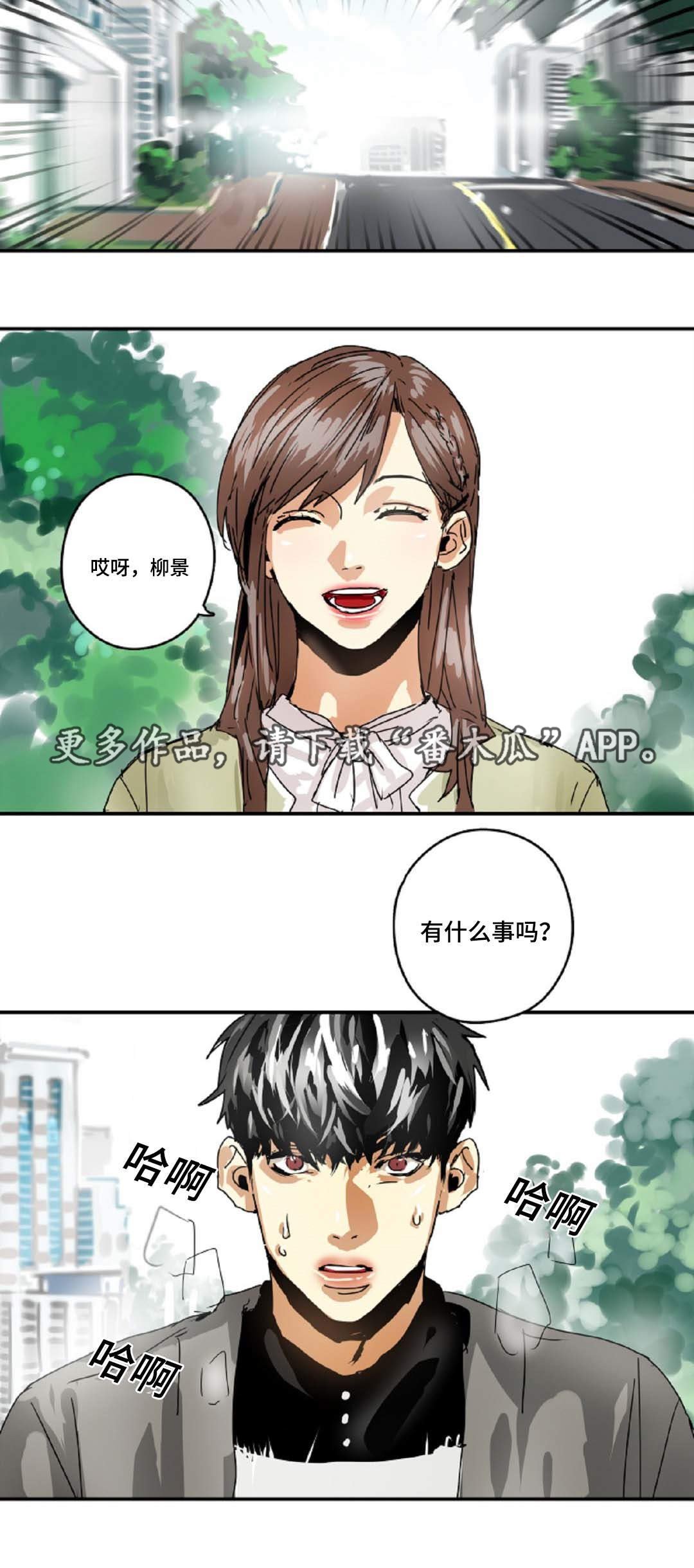 第25章：拜托