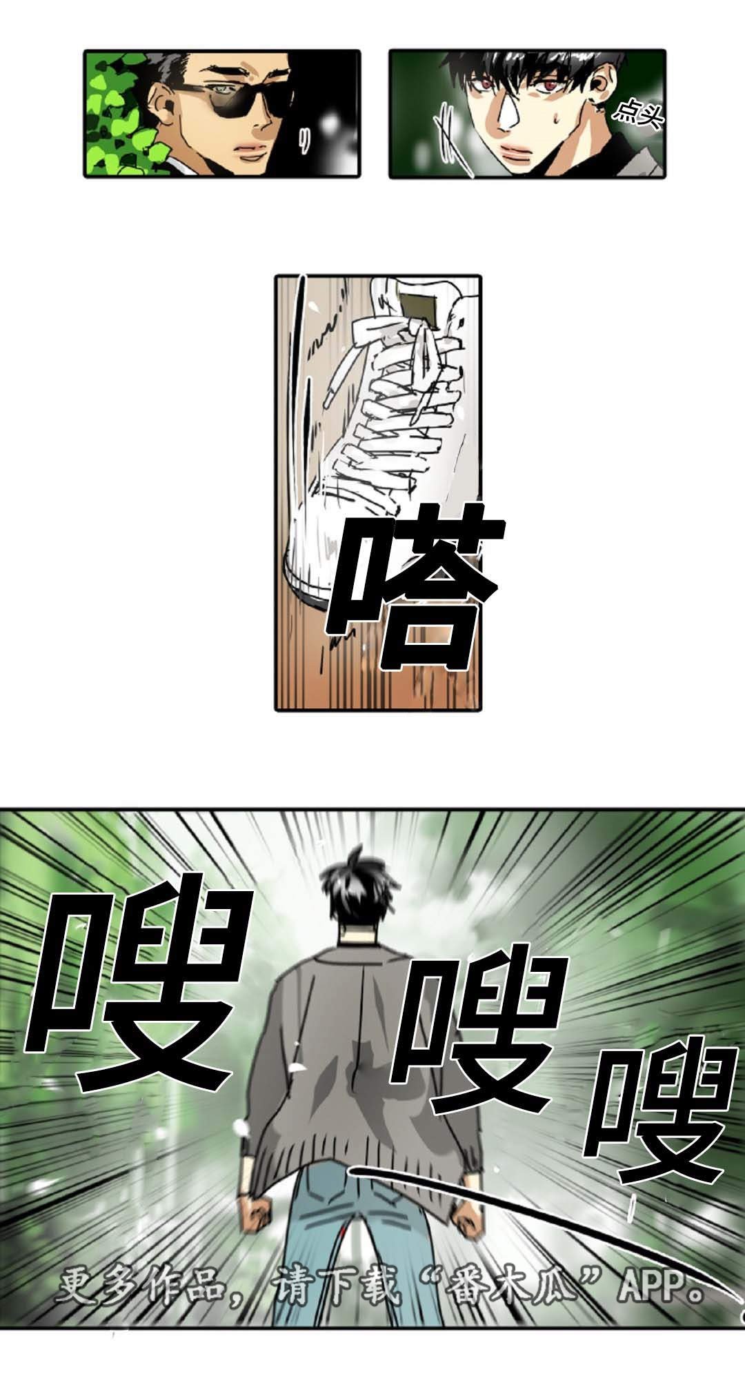 第26章：准守命令