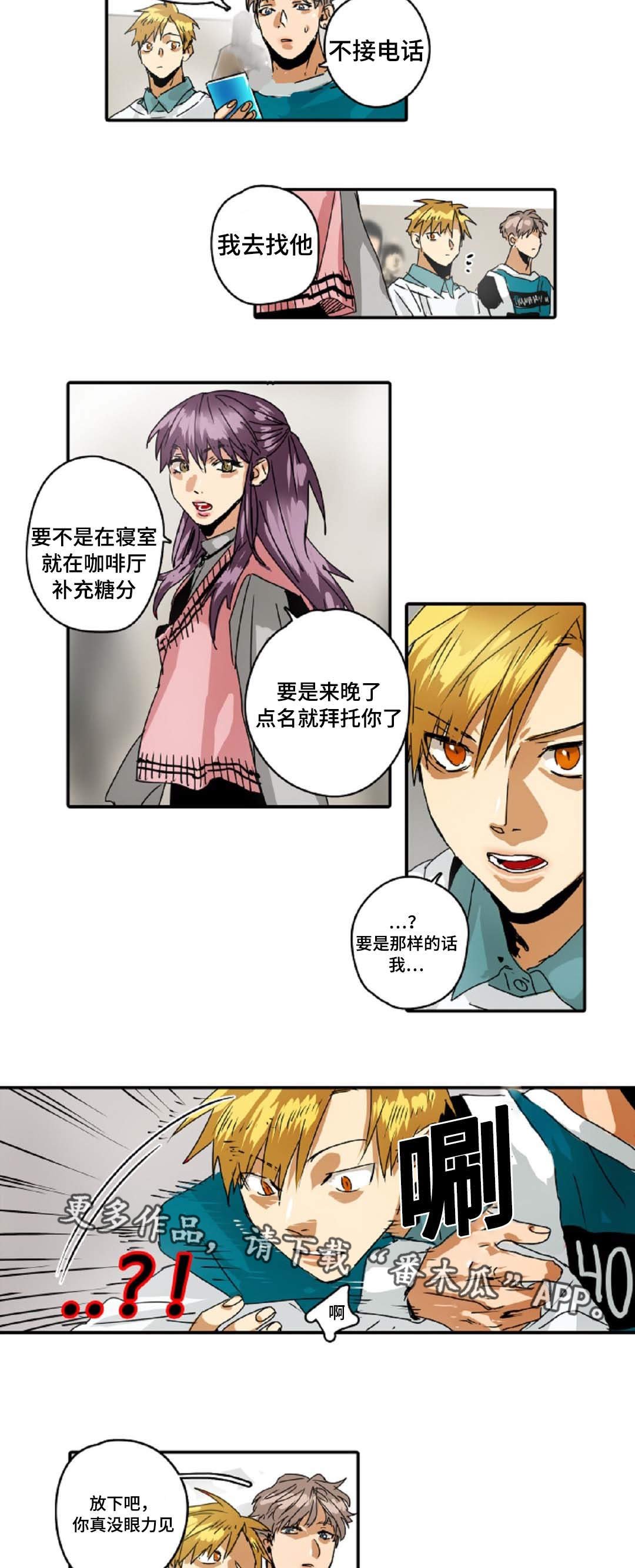 第26章：准守命令