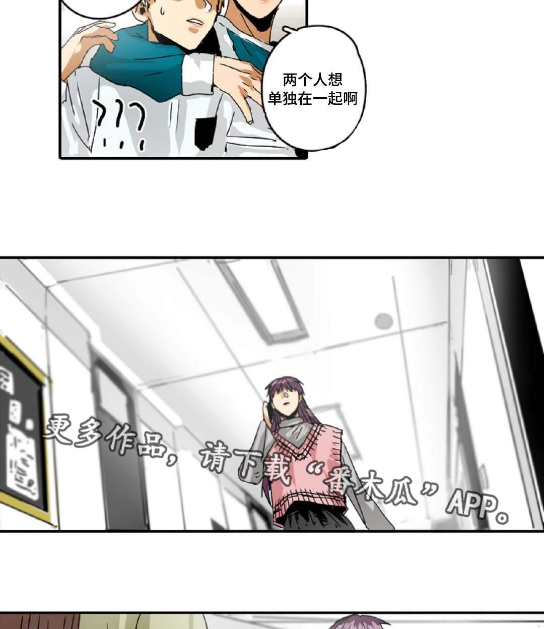 第26章：准守命令