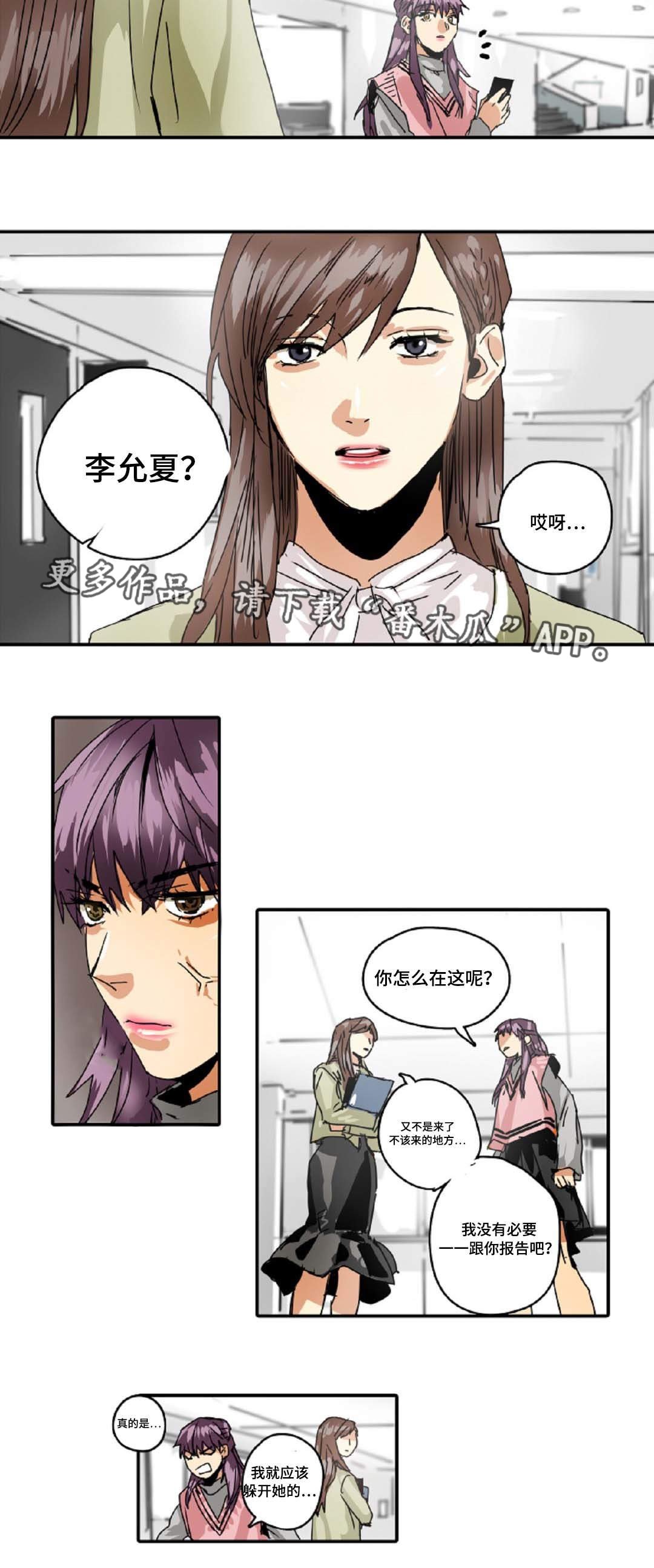 第26章：准守命令