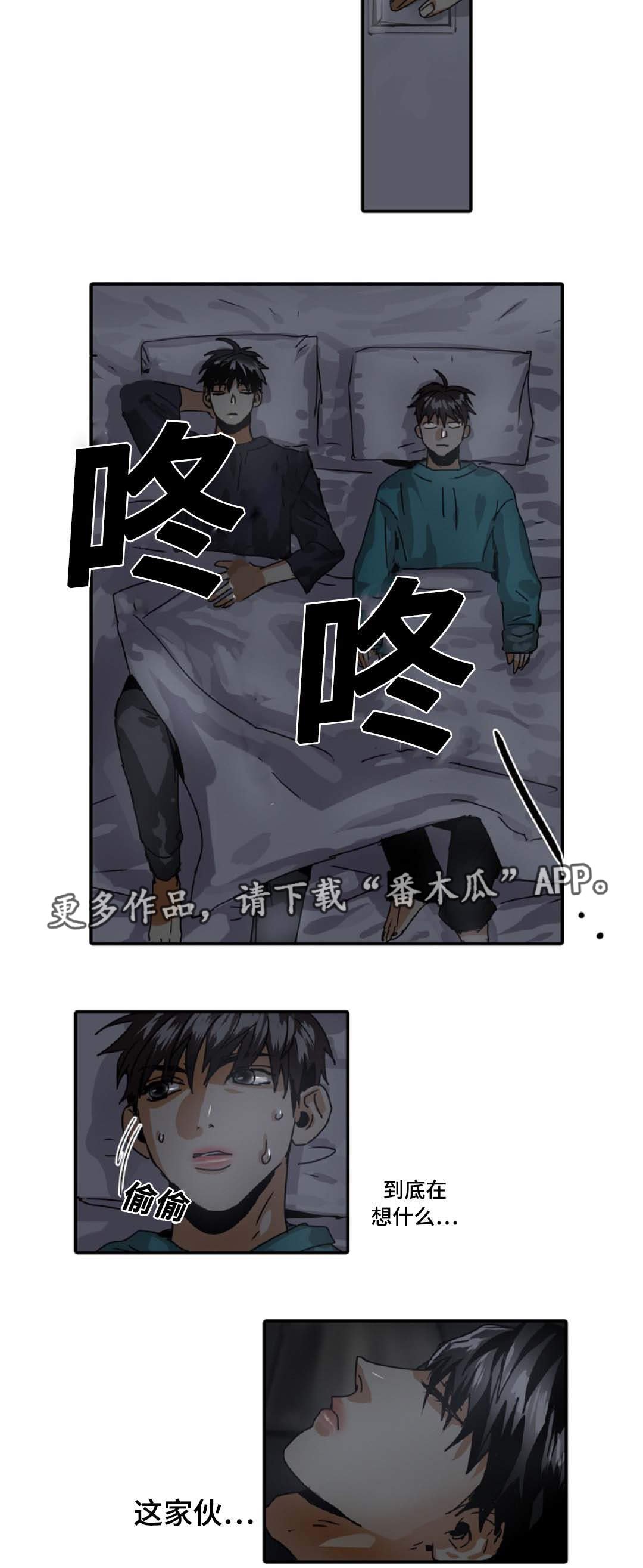 第28章：拖延时间