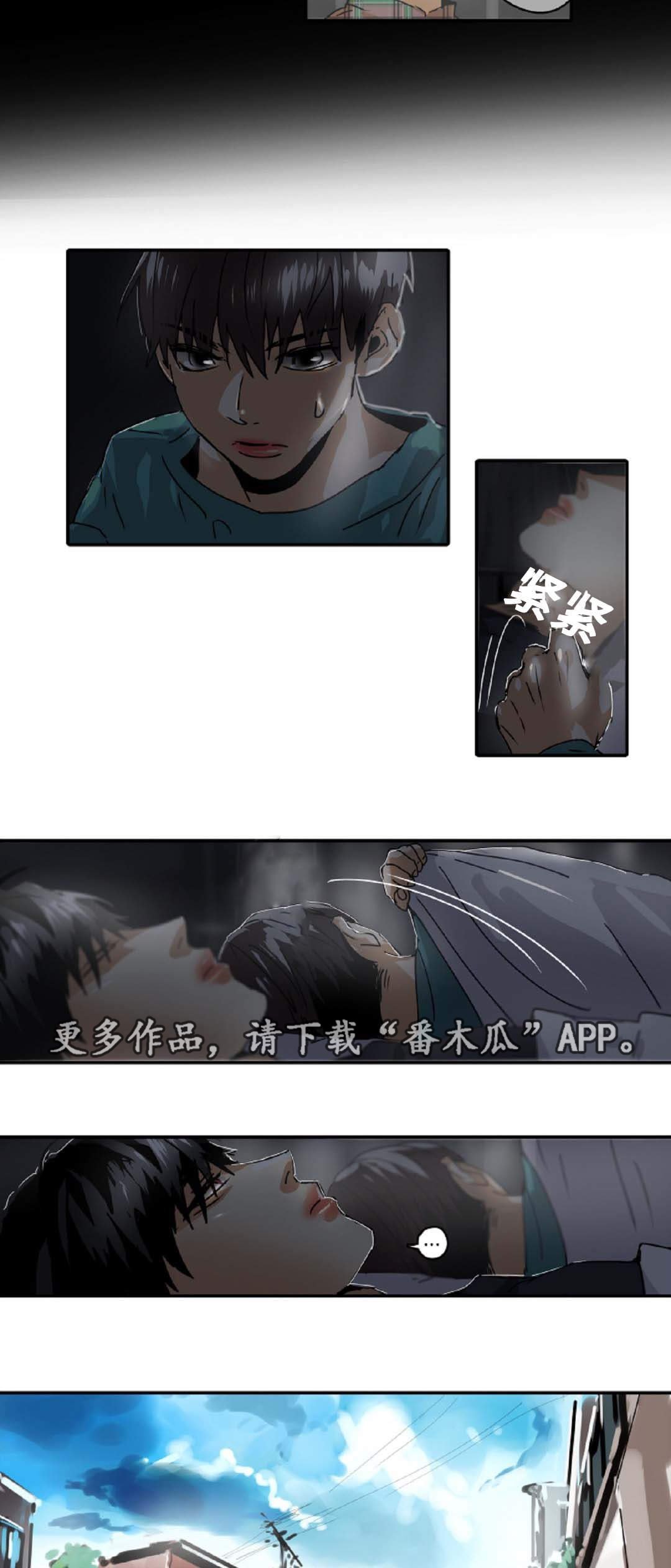 第28章：拖延时间