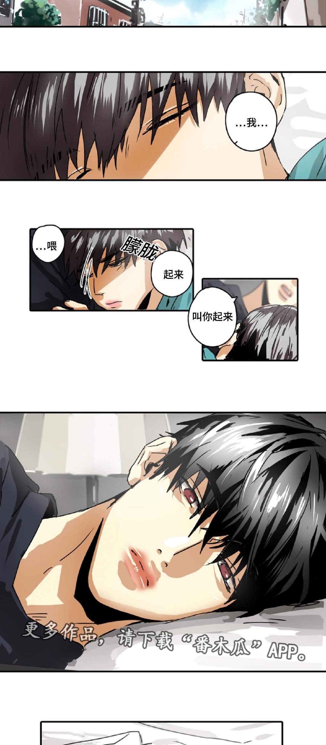 第28章：拖延时间