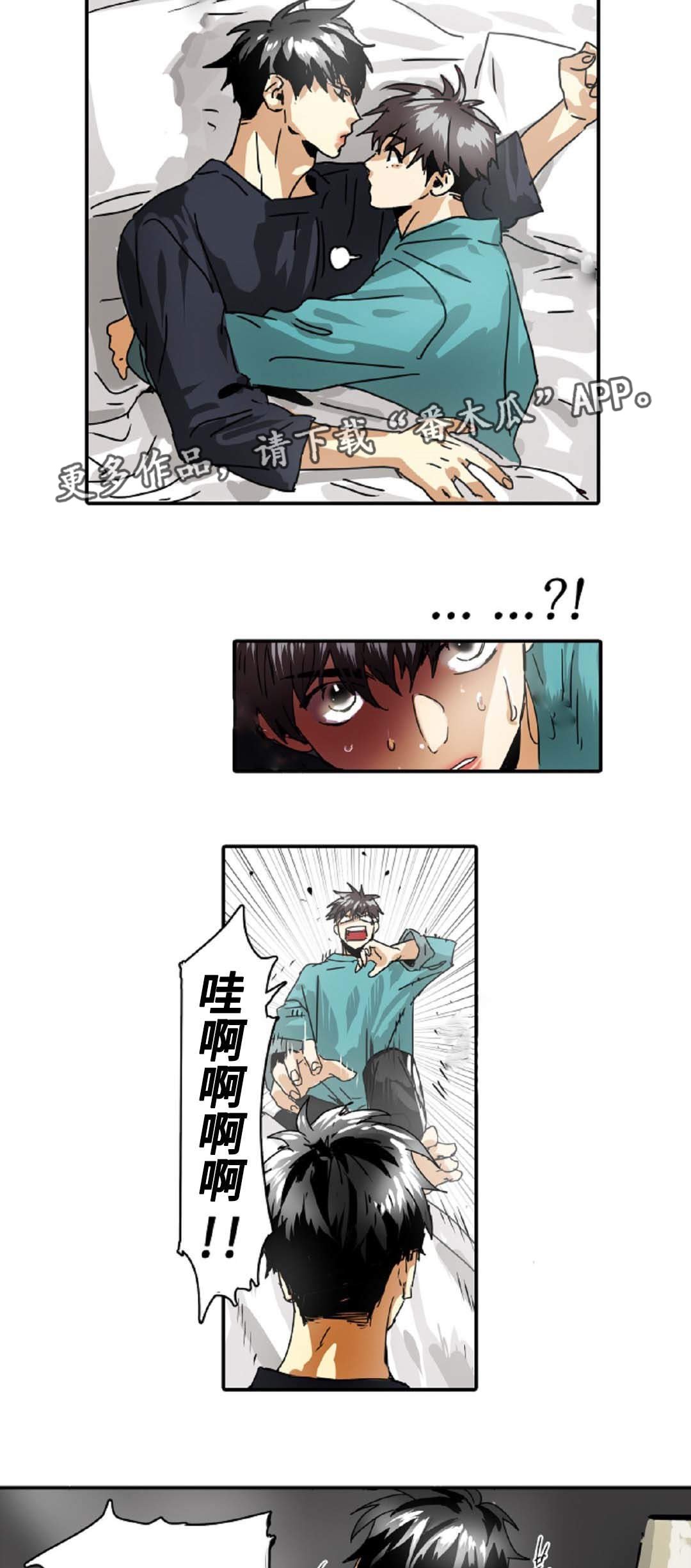 第28章：拖延时间