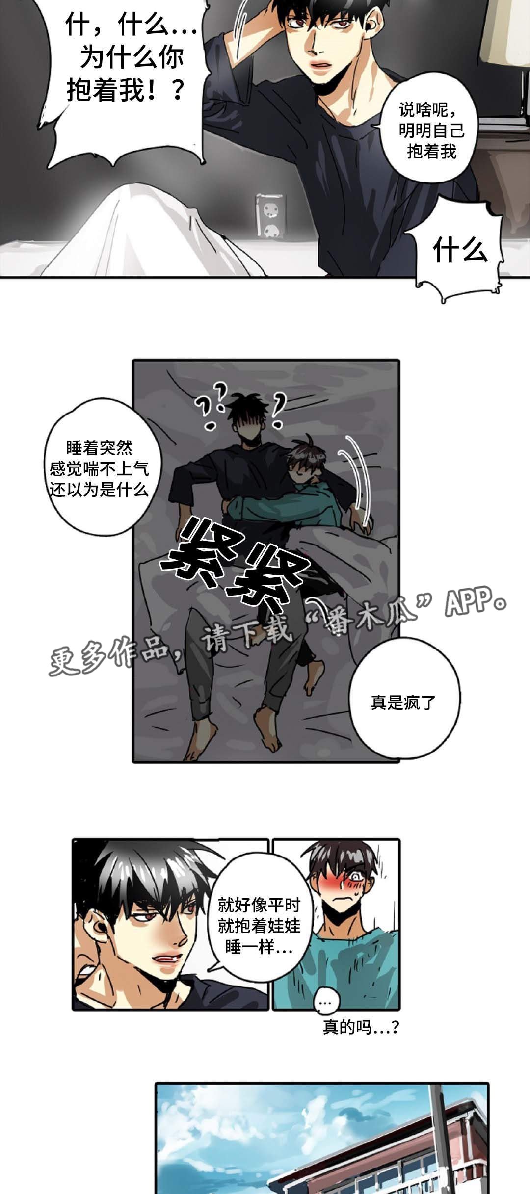 第28章：拖延时间