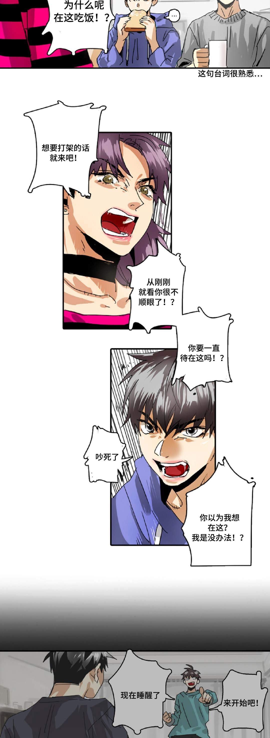 第28章：拖延时间