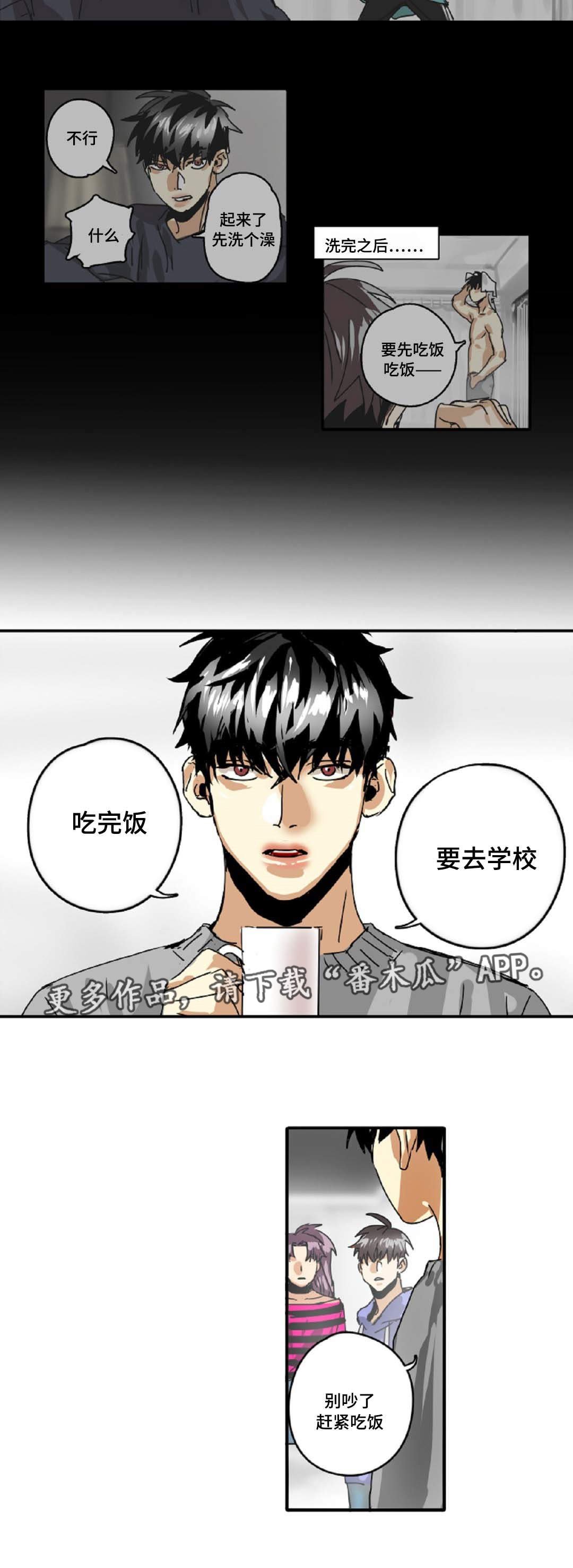 第28章：拖延时间