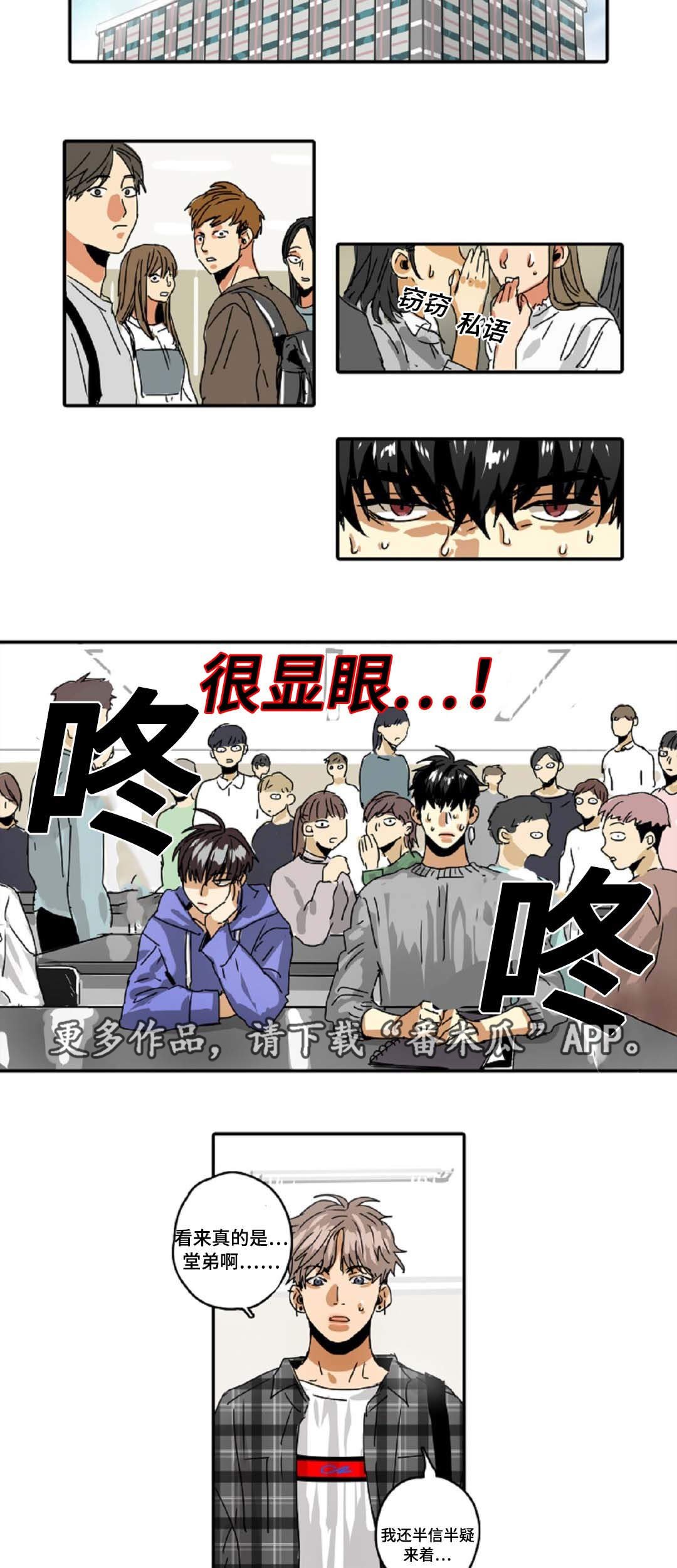 第29章：魔王的大义