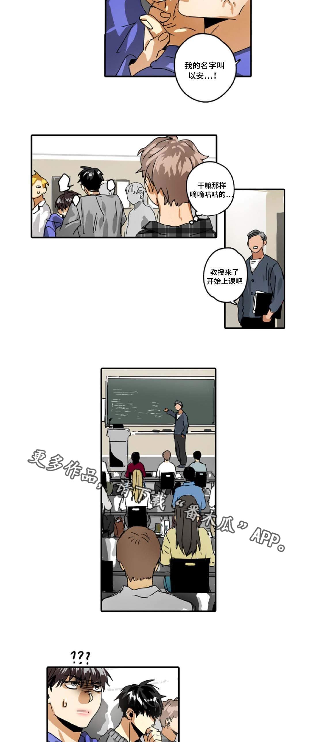 第29章：魔王的大义