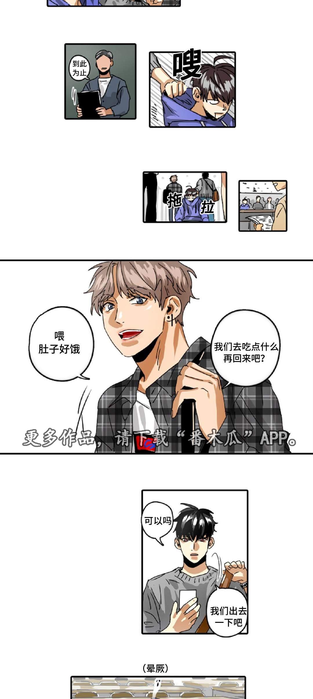 第29章：魔王的大义