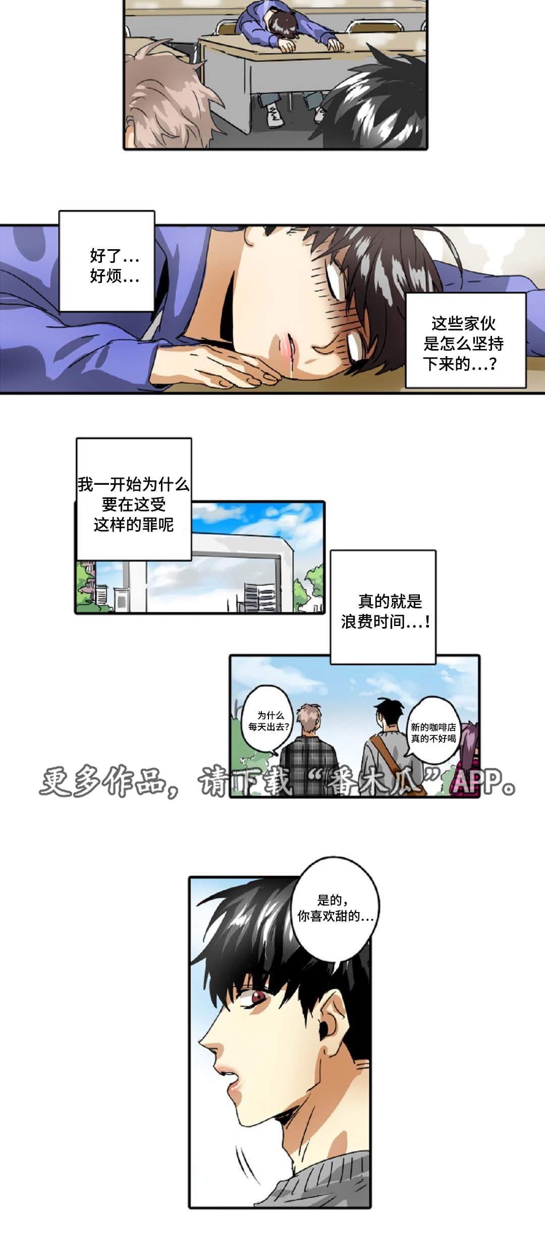第29章：魔王的大义