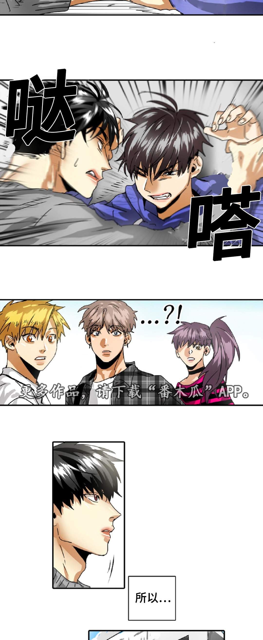 第29章：魔王的大义