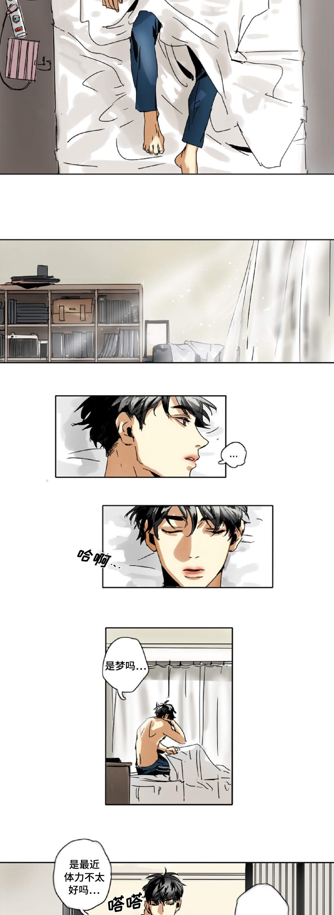 第3章：魔王的标志