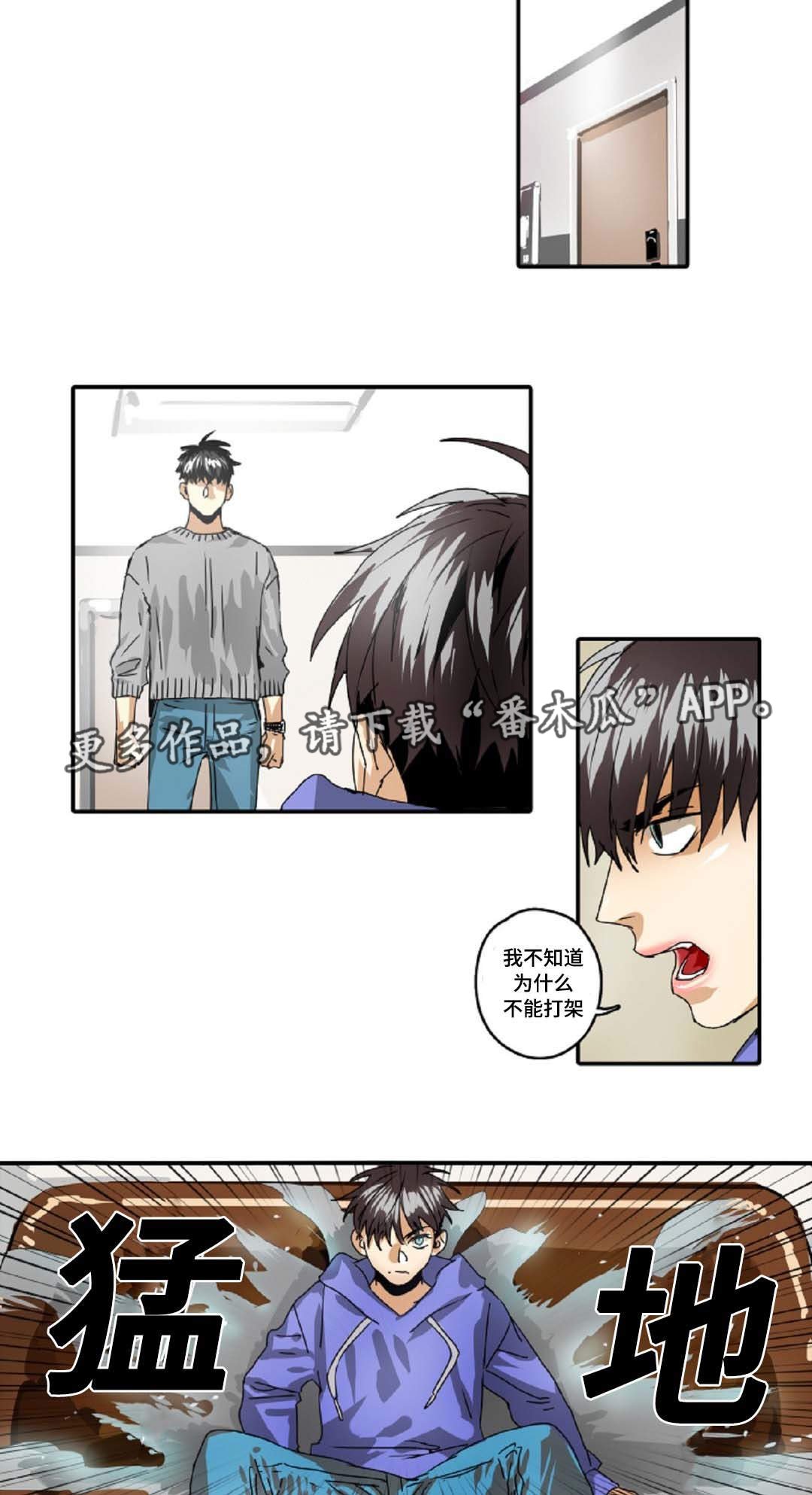第30章：有事要做