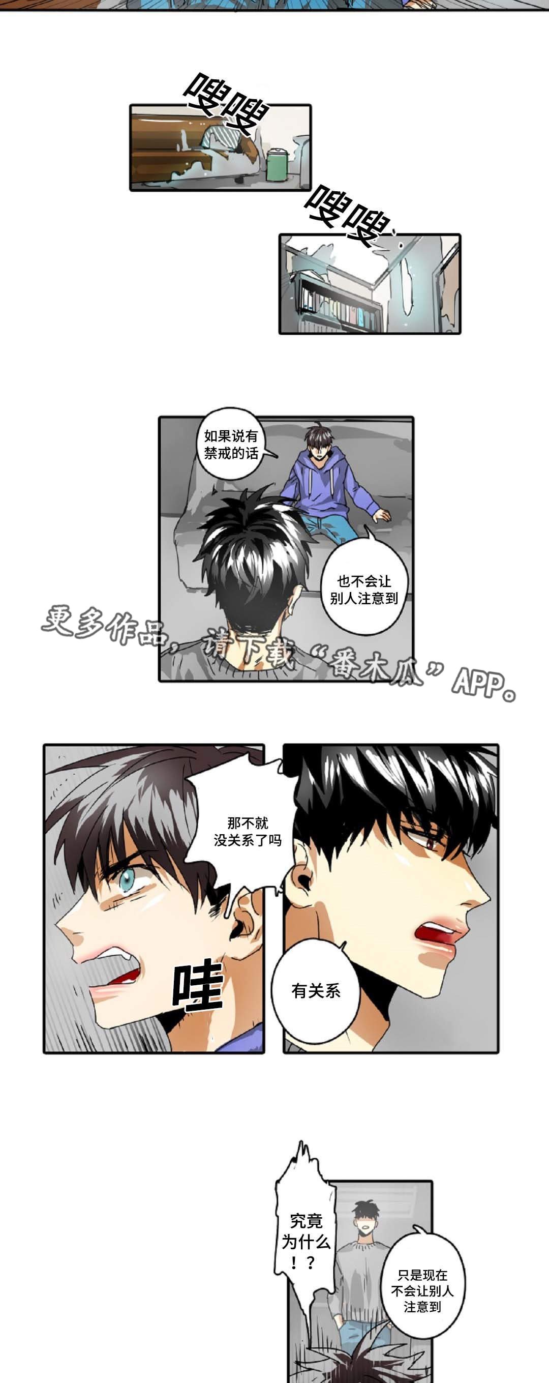 第30章：有事要做