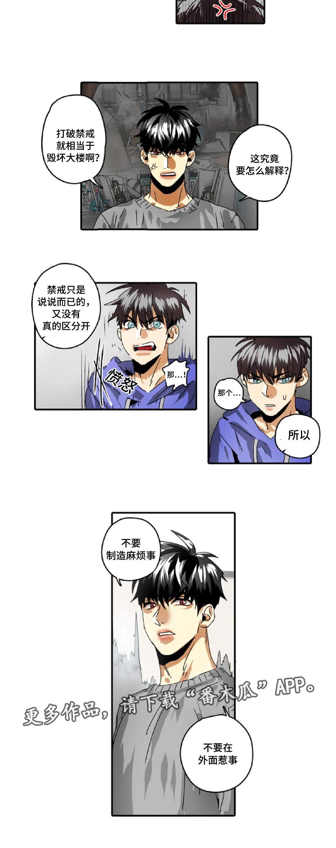 第30章：有事要做