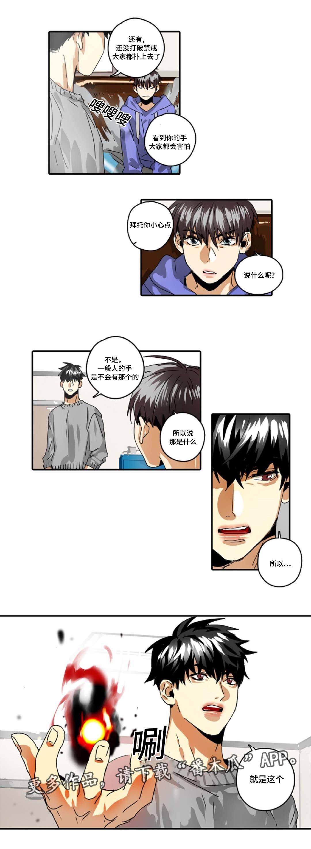 第30章：有事要做