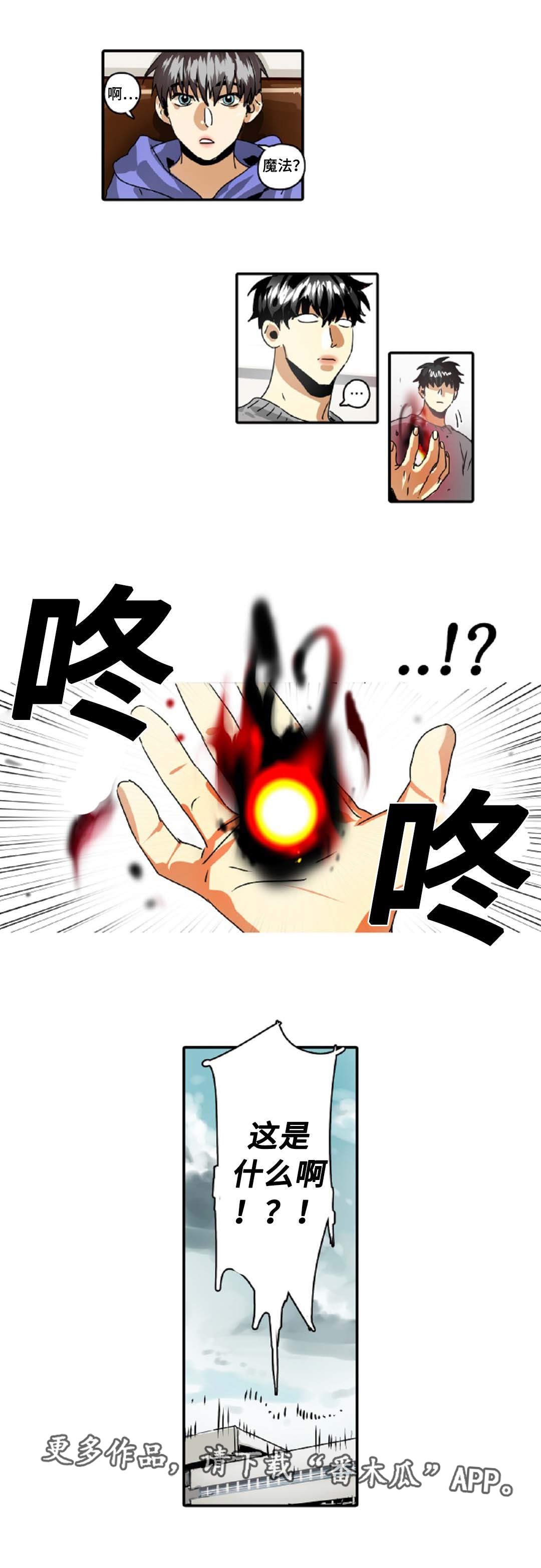 第30章：有事要做