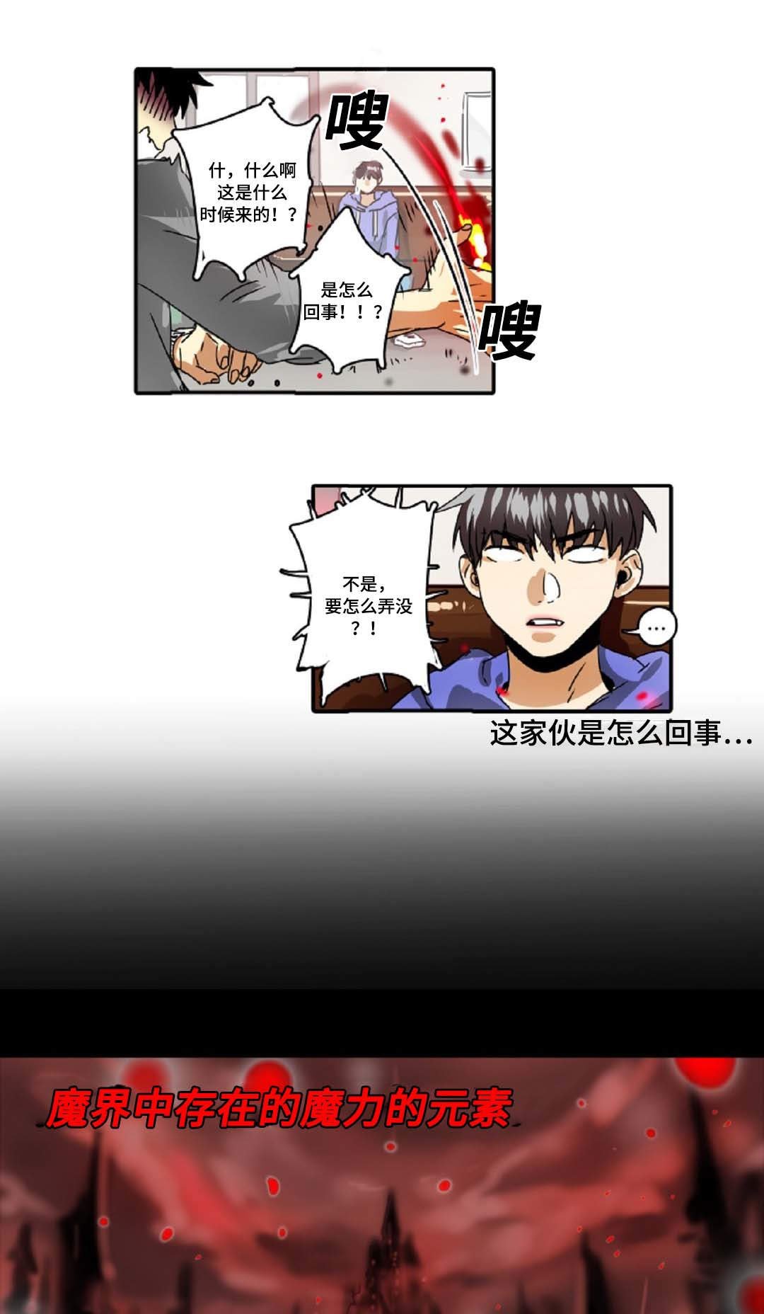 第30章：有事要做