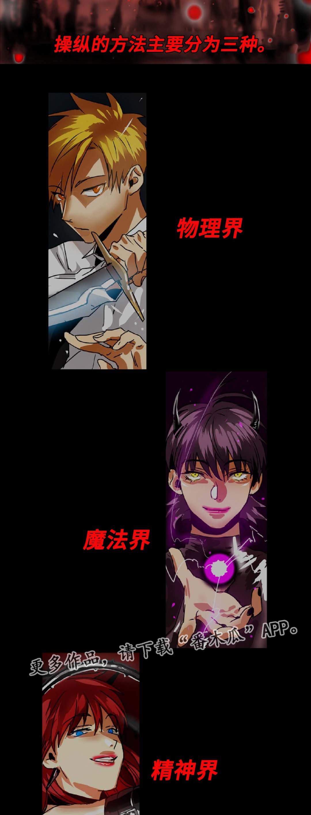 第30章：有事要做