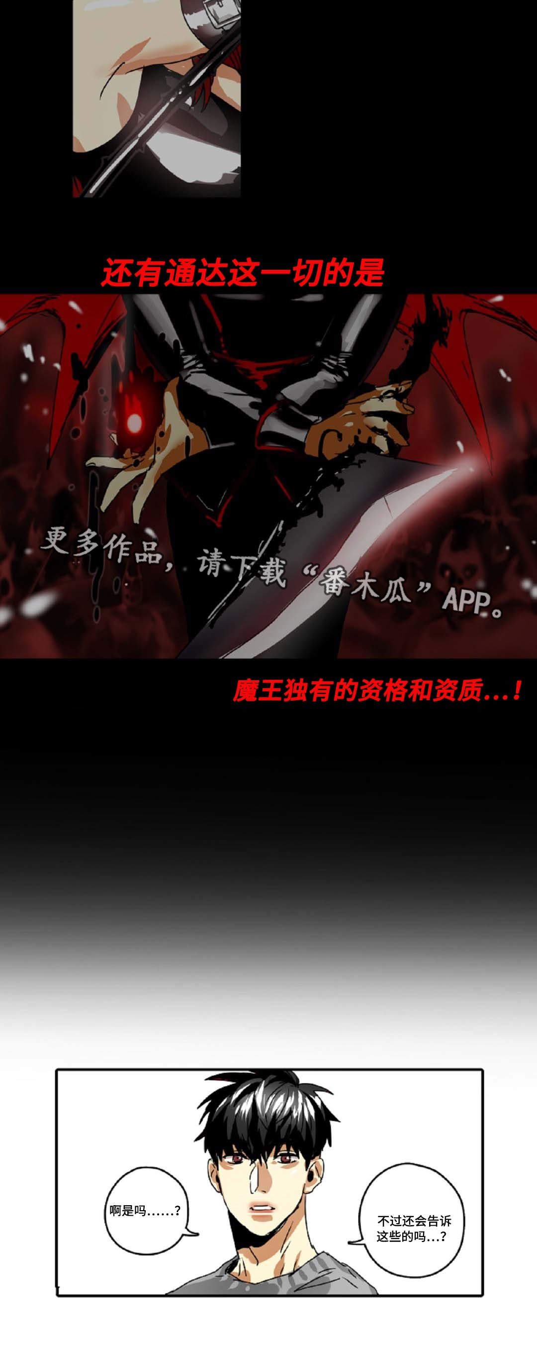 第30章：有事要做