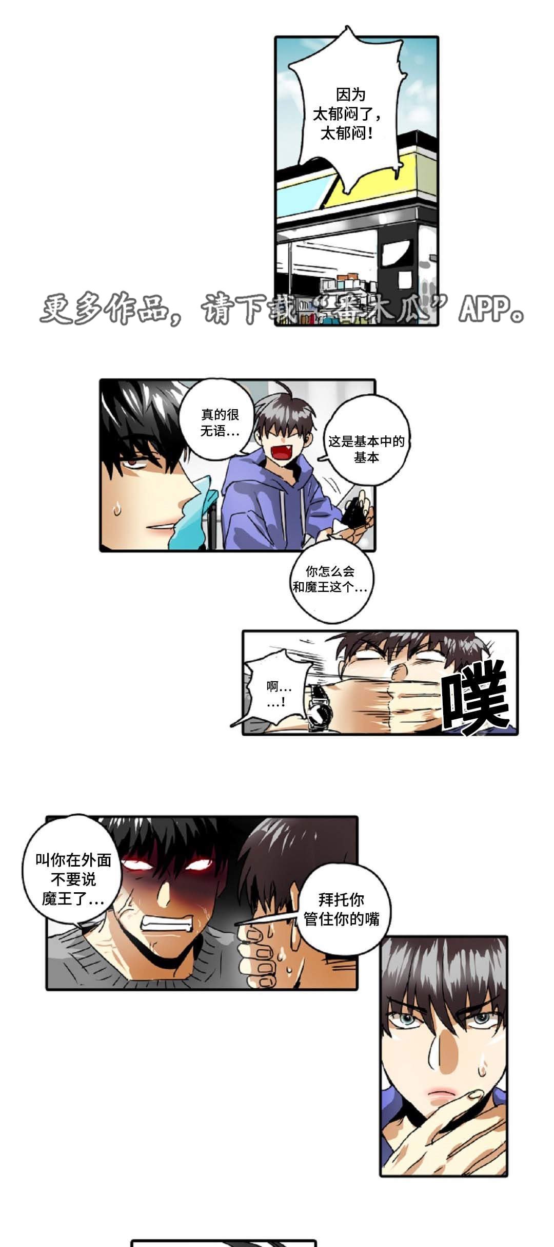 第30章：有事要做
