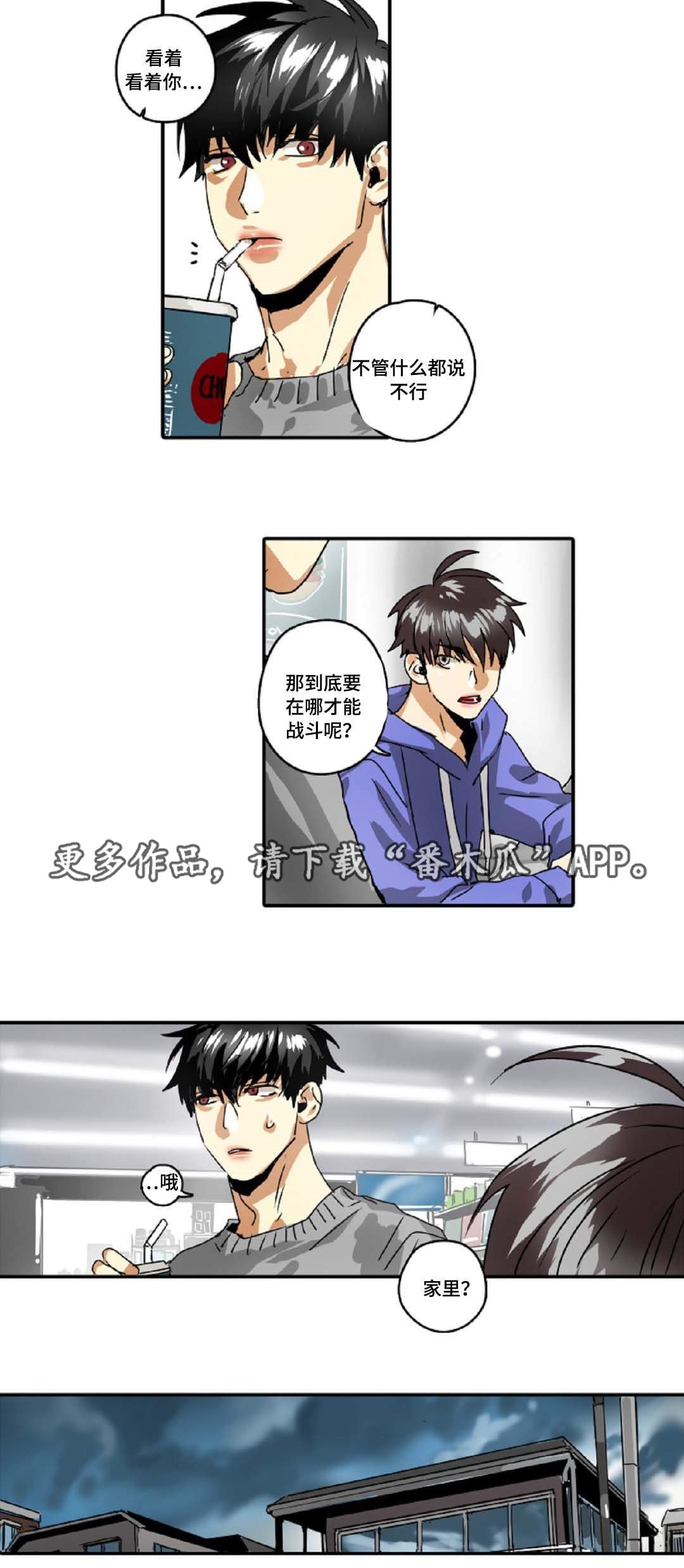第30章：有事要做
