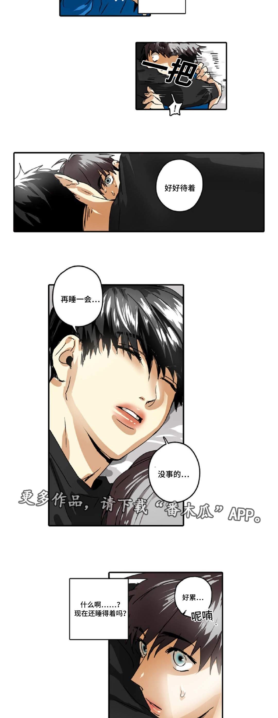 第30章：有事要做