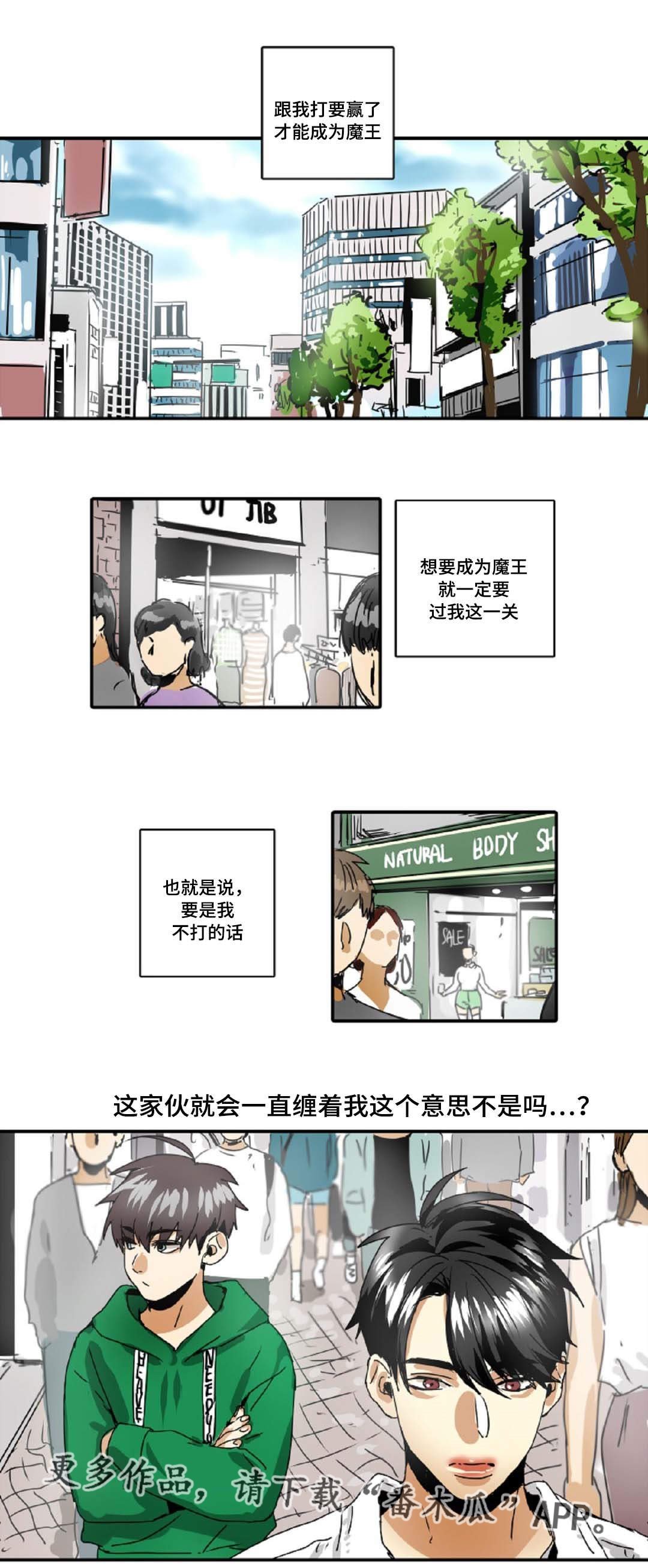 第31章：权力的象征