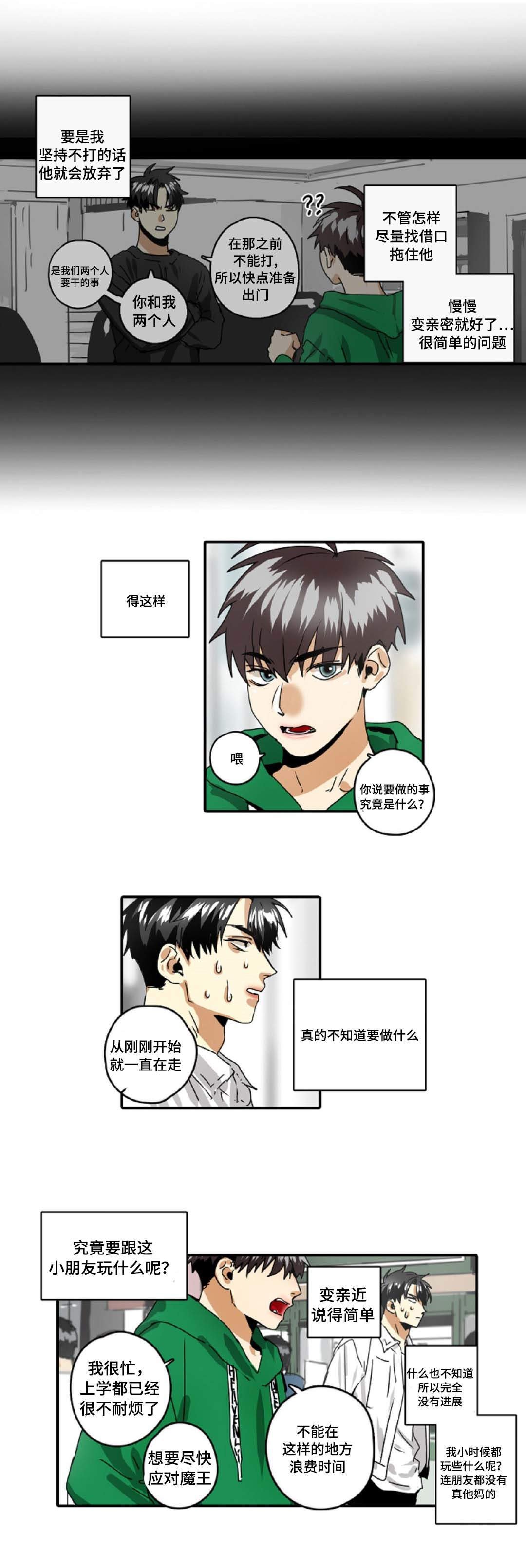 第31章：权力的象征