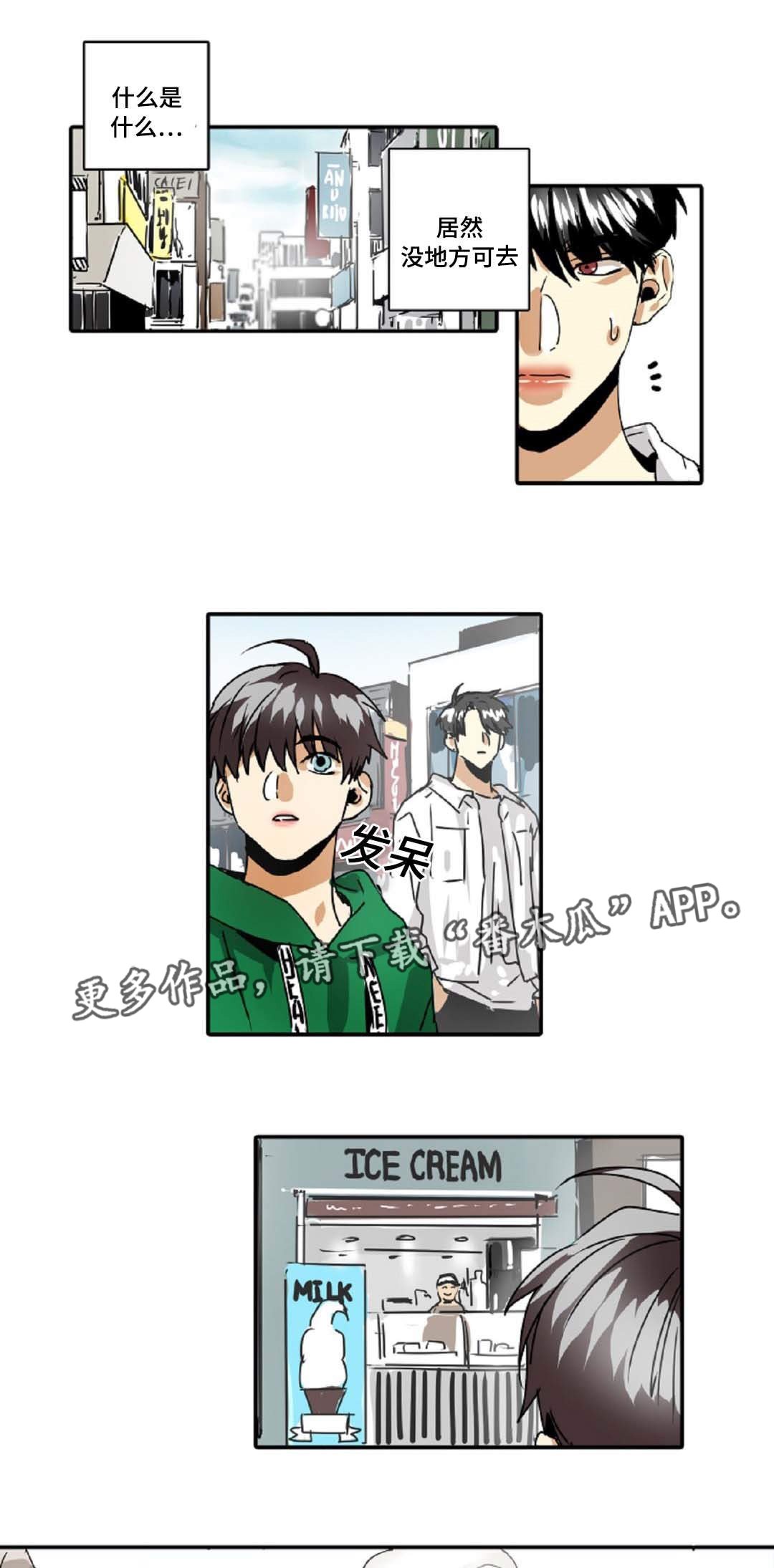 第31章：权力的象征