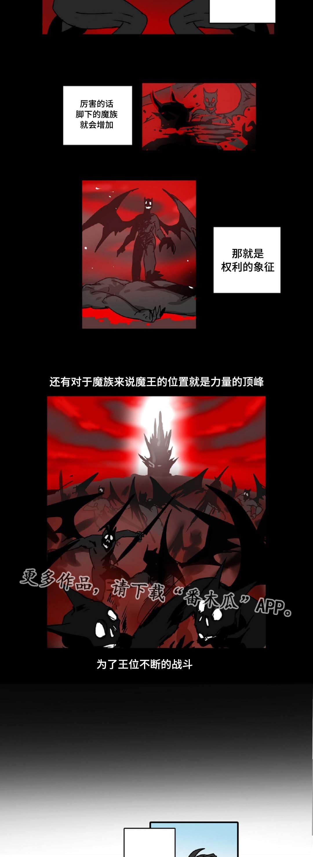 第31章：权力的象征