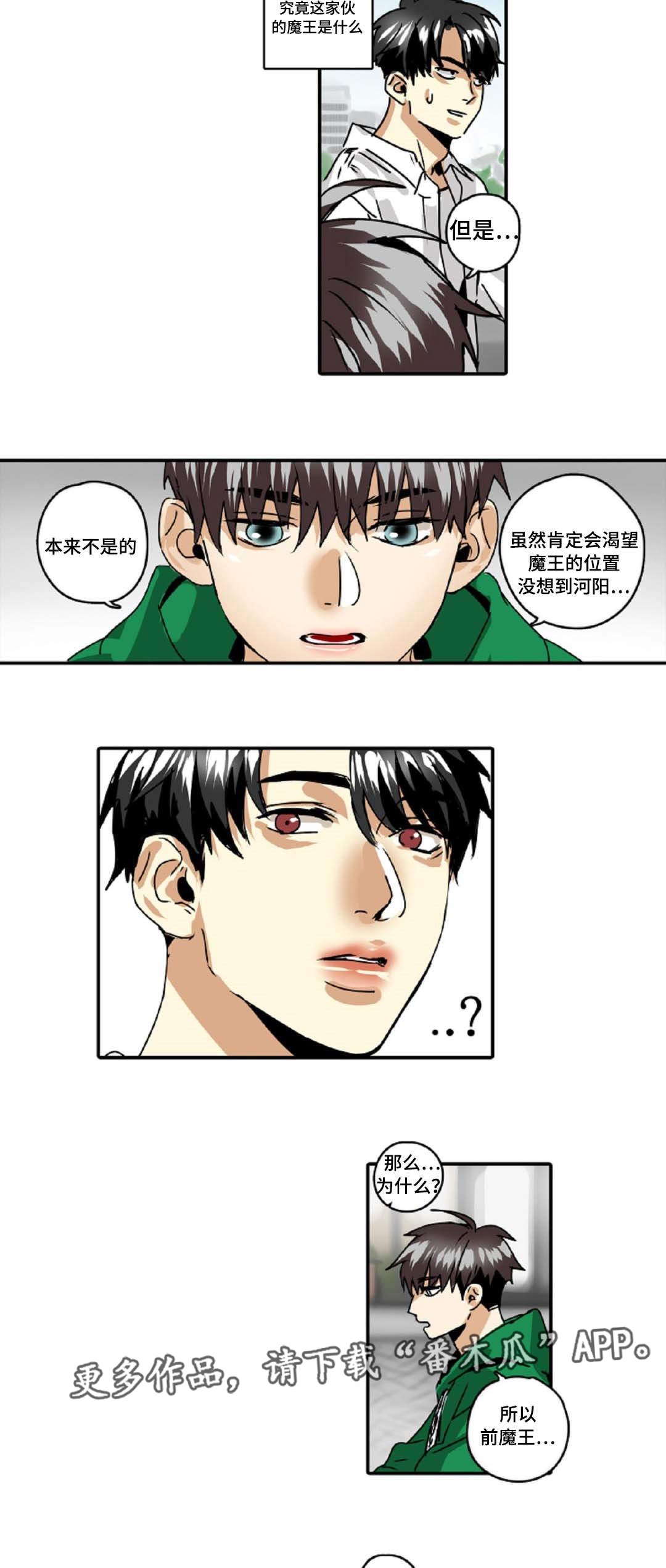 第31章：权力的象征
