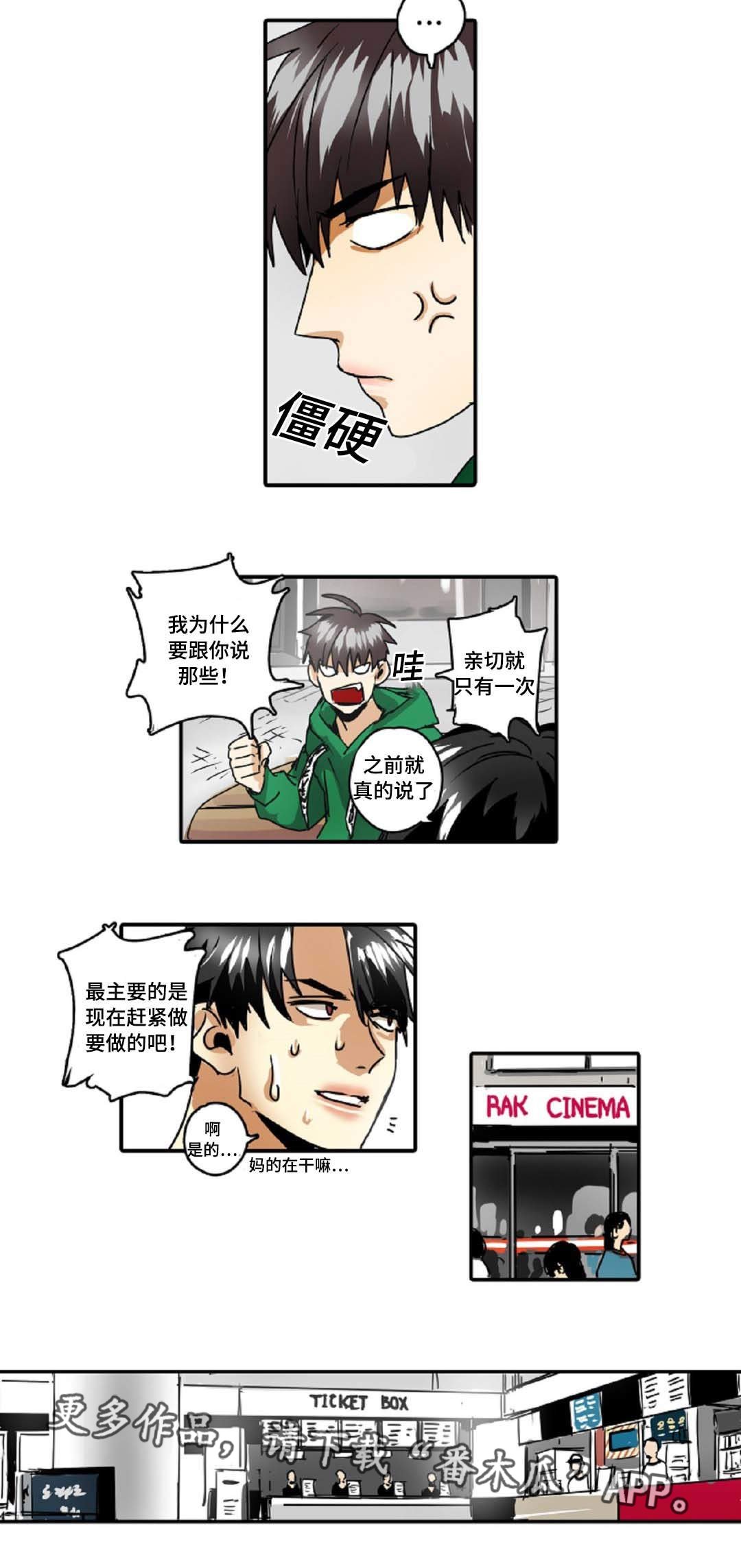 第31章：权力的象征