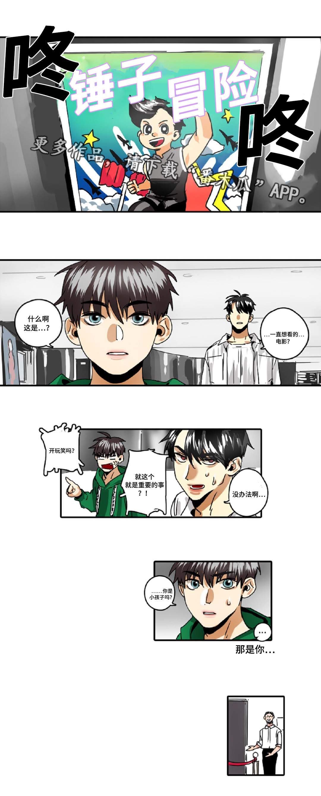 第31章：权力的象征